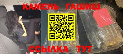 MESCALINE Гуково