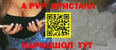 мяу мяу кристалл Гудермес