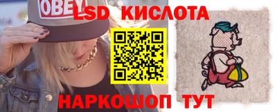 мяу мяу кристалл Гудермес