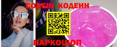мяу мяу кристалл Гудермес