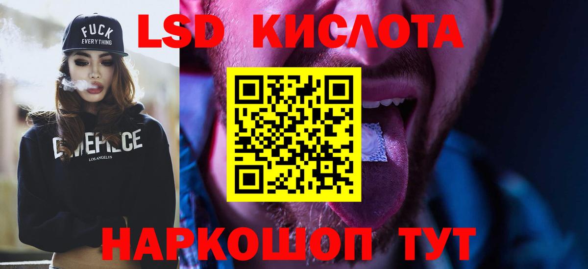 ЛСД экстази кислота  Вход с VPN  Лсд 25 экстази  Карабулак  Лсд 25 экстази кислота 