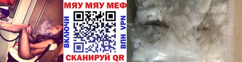 Мефедрон VHQ  Карабулак 