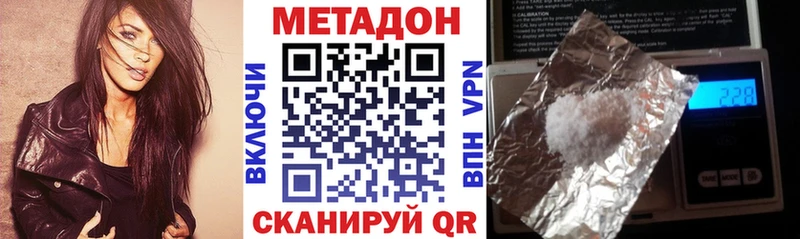 закладки  Карабулак  Метадон мёд 