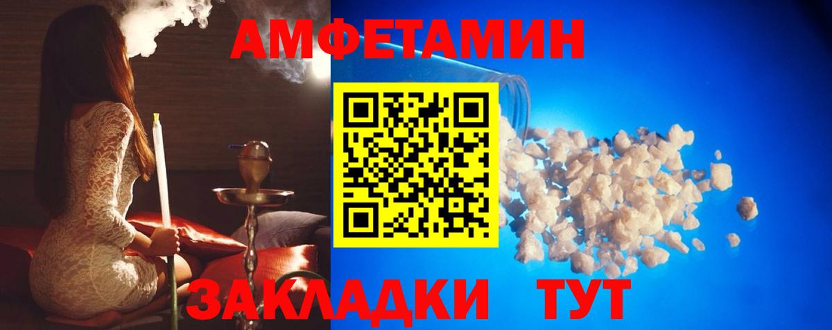 МЕТАМФЕТАМИН кристалл Карабулак