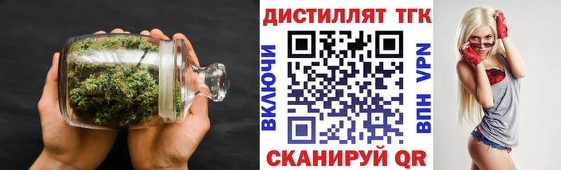 ТГК концентрат  Карабулак 