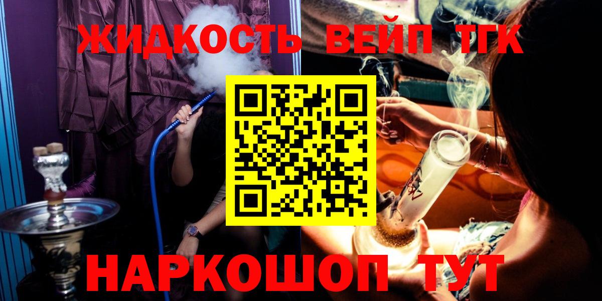 Карабулак  Дистиллят ТГК THC oil  Вход с VPN 