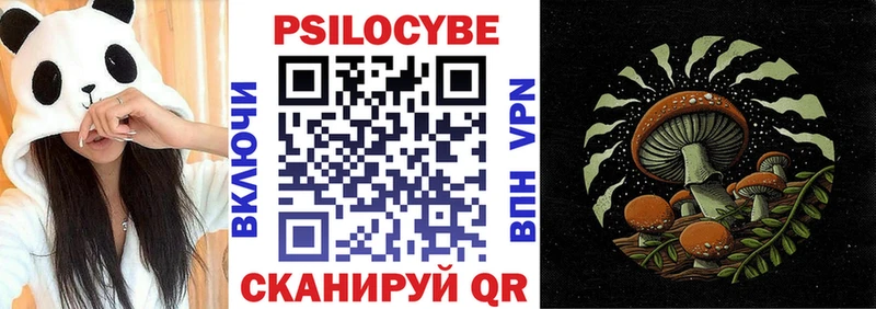 Псилоцибиновые грибы Magic Shrooms  Карабулак 