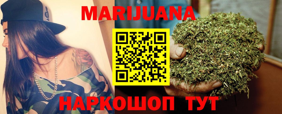Канабис план Карабулак