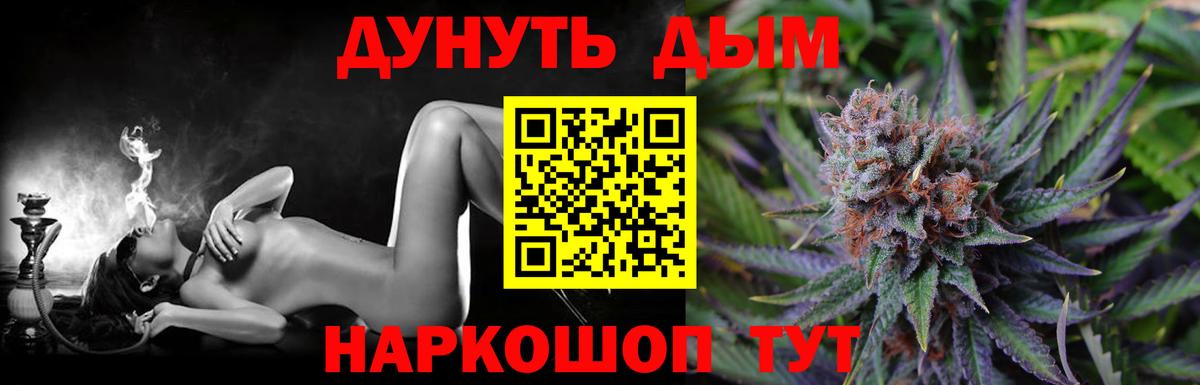 Бошки Шишки тримм  МАРИХУАНА планчик  Шишки марихуана ГИДРОПОН  Карабулак  Вход с VPN  Марихуана сатива 